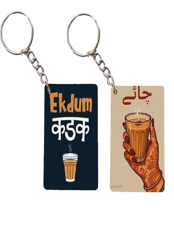 Chai Sutta Wooden Keychain, Glossy Design, 6.5 x 4.5 cm, Pack of 2, for Bike Car and Bags (Ekdum Kadak Chai) - Image 1