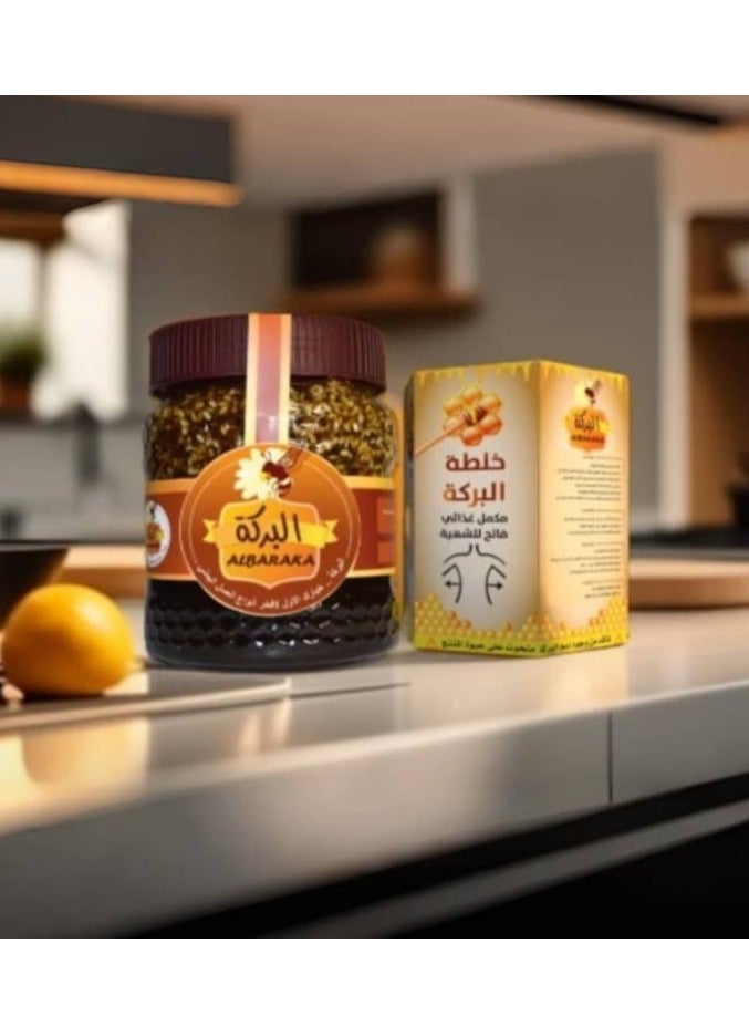 البركة خلطة البركة للتسمين مكمل غذائي 450ج 