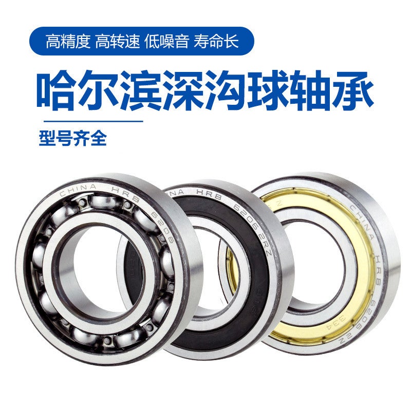 HRB Harbin Deep Groove Ball Bearing 6310 6311 6312 6313 6314 Open Seals Available in Stock - Image 4