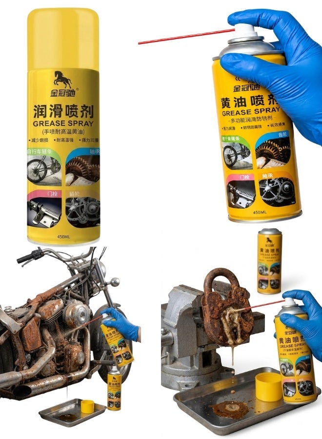 455ml Multi-Purpose Rust Remover & Lubricant Spray – Penetrating Mechanical Lubricant for Metal Parts, Hinges, Gears & Chains, Helps Loosen Rusted Components, Reduce Squeaking & Friction, Moisture, Rust & Corrosion Protection for Bicycles, Motorcycles, Cars, Doors, Tools & Equipment - Image 1