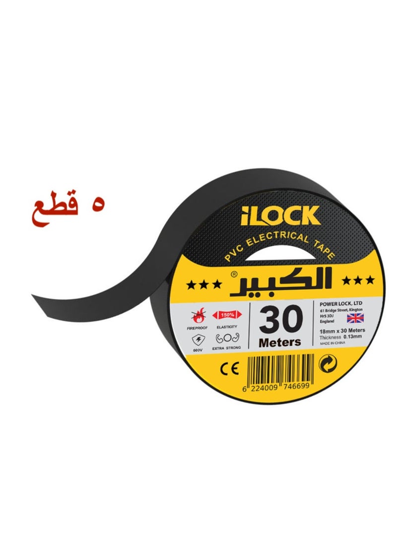 iLOCK Electrical Tape – 30 Meters *5  - Image 2