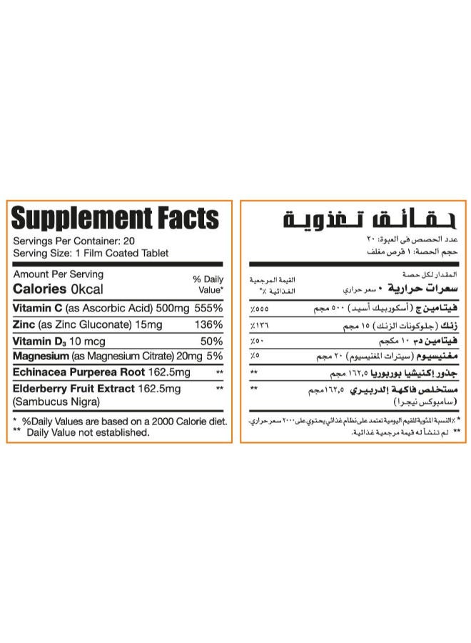 LIMITLESS 20 Coated Tablets C Zinc Plus - Image 2