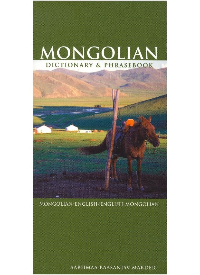 Mongolian-English / English-Mongolian Dictionary & Phrasebook 