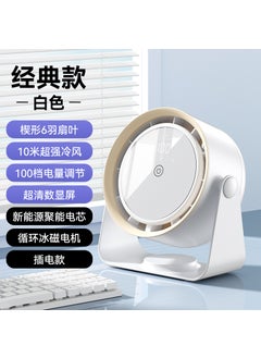 Plug-in-white