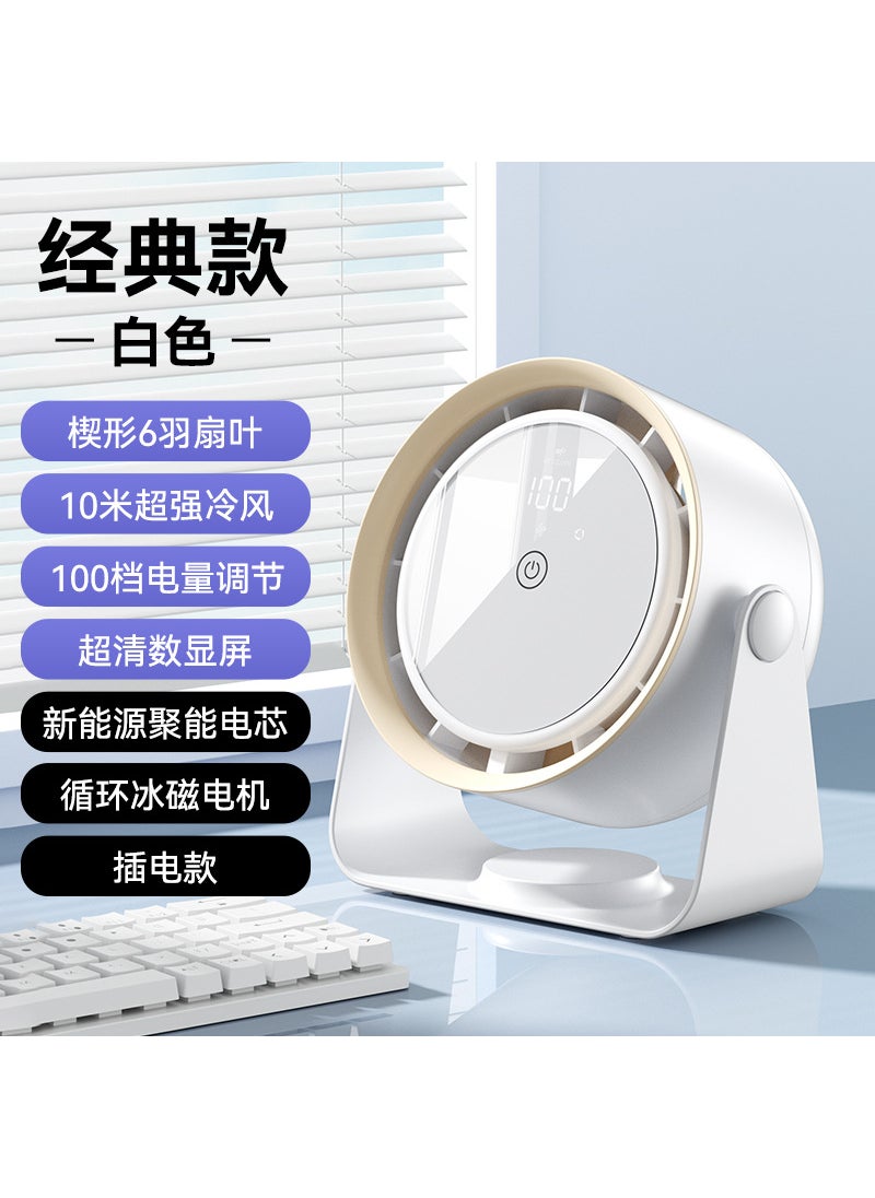 Generic - Compact USB Air Circulator Fan with Digital Display Plug-in-white - Image 1