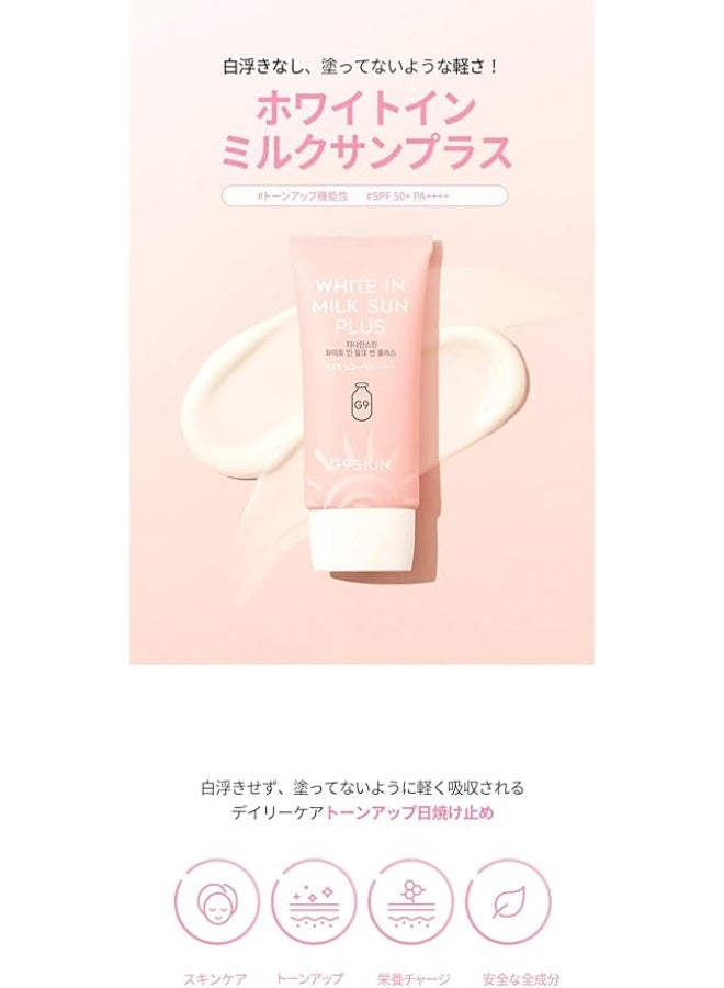 G9skin, White In Milk Sun Plus, SPF 50+ PA++++, 1.35 fl oz (40 ml) - Image 4