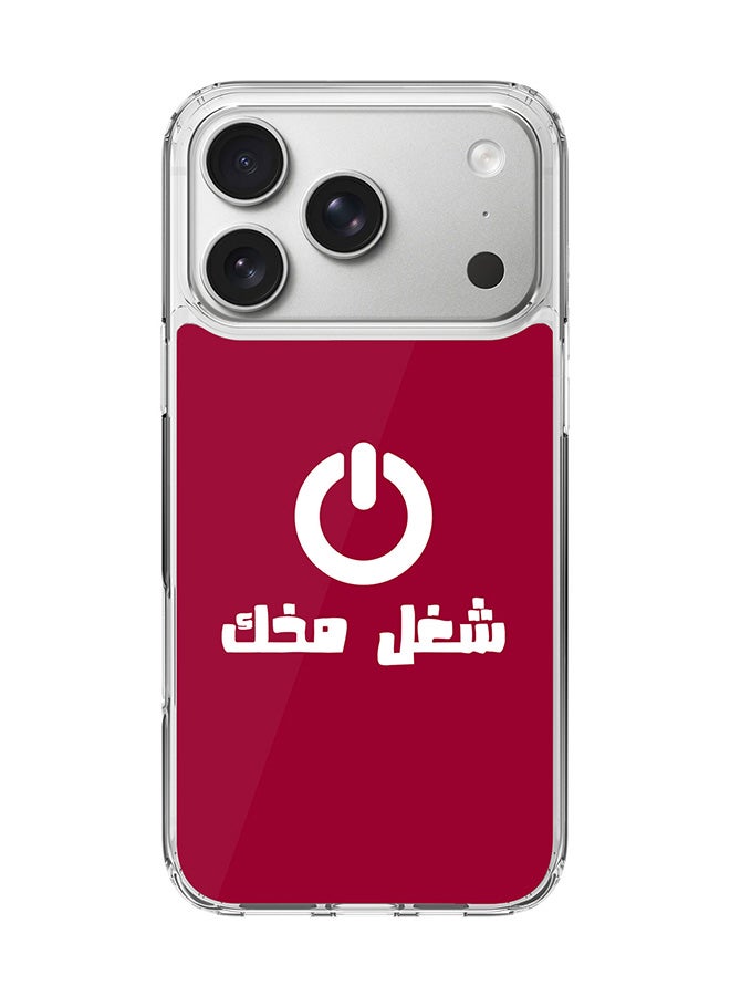 Stylizedd Classic Clear MagSafe Case for iPhone 17 Pro , Hybrid Soft Case Flexible Edges Anti Drop TPU PC Gel Thin Transparent Cover [ Designed for iPhone 17 Pro ] - Switch On