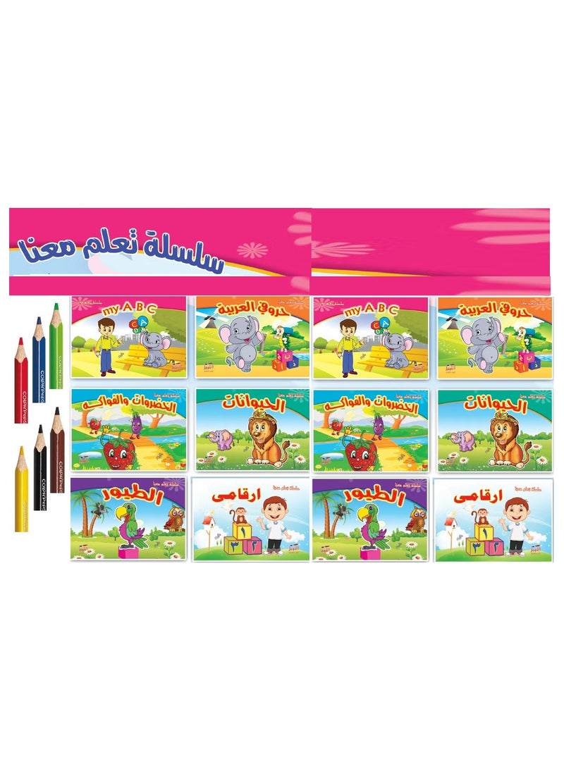 Coloring Books - 12 Books - Image 2