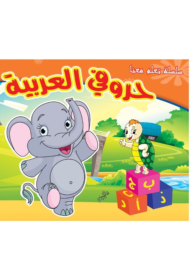 Coloring Books - 12 Books - Image 4