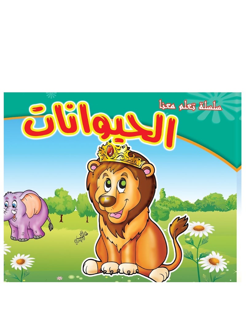 Coloring Books - 12 Books - Image 5