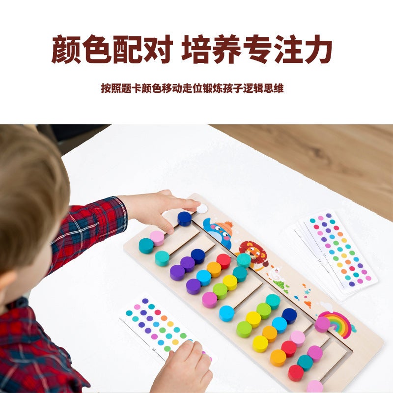 Wooden 9 Advanced Four-Color Twelve-Color Logic Walking Color Matching Game Children'S Maze Walking Teaching Toys - Image 4