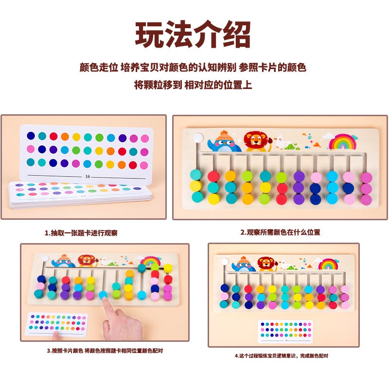 Wooden 9 Advanced Four-Color Twelve-Color Logic Walking Color Matching Game Children'S Maze Walking Teaching Toys - Image 5