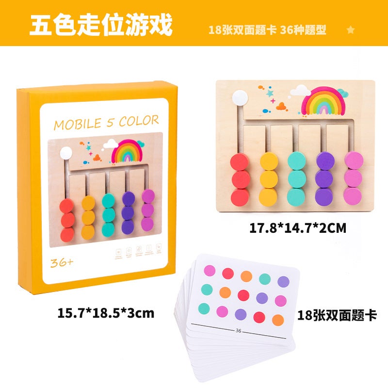 Wooden 9 Advanced Four-Color Twelve-Color Logic Walking Color Matching Game Children'S Maze Walking Teaching Toys - Image 1