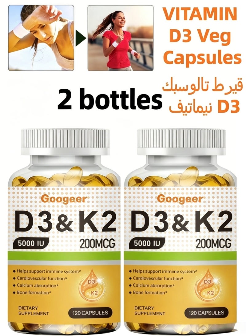 كي 2 مكملات فيتامين د3 و ك2 بـ 2 قطعة - 5000 دولة دولية د3 و 200 ميكروغرام ك2 لكل كبسولة، 120 كبسولة نباتية - Image 1