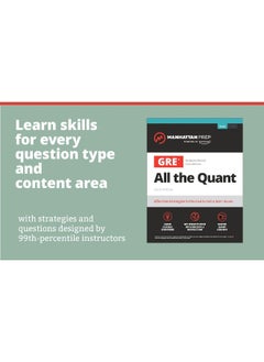 GRE All the Quant: Effective Strategies & Practice from 99th Percentile Instructors  - Image 3