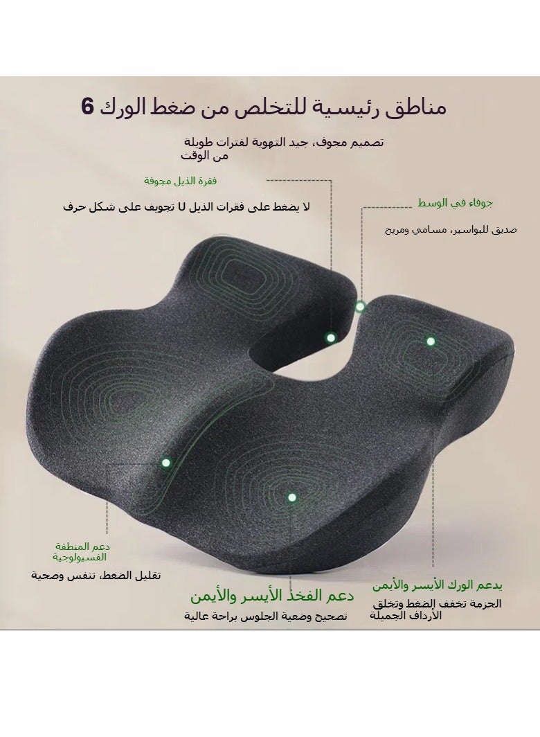 عام وسادة مقعد القطن الذاكرة ، وسادة كرسي ، مكتب البواسير ، بعد الجلوس لفترة طويلة ، أصيب عظم الذنب ، والنساء الحوامل ليست متعبة من الضغط وحماية الخصر (أسود) - Image 4