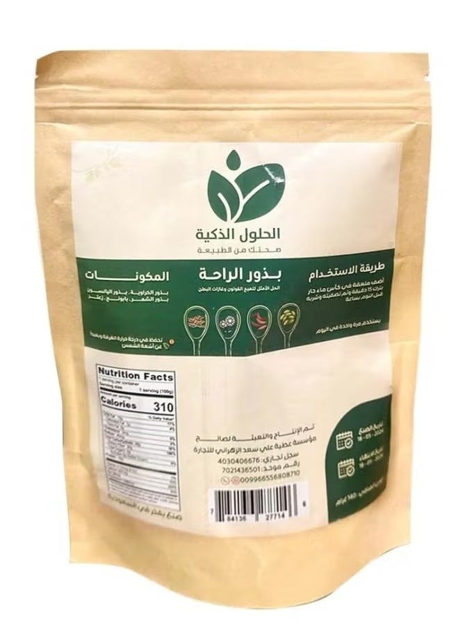 بذور الراحة من الحلول الذكية