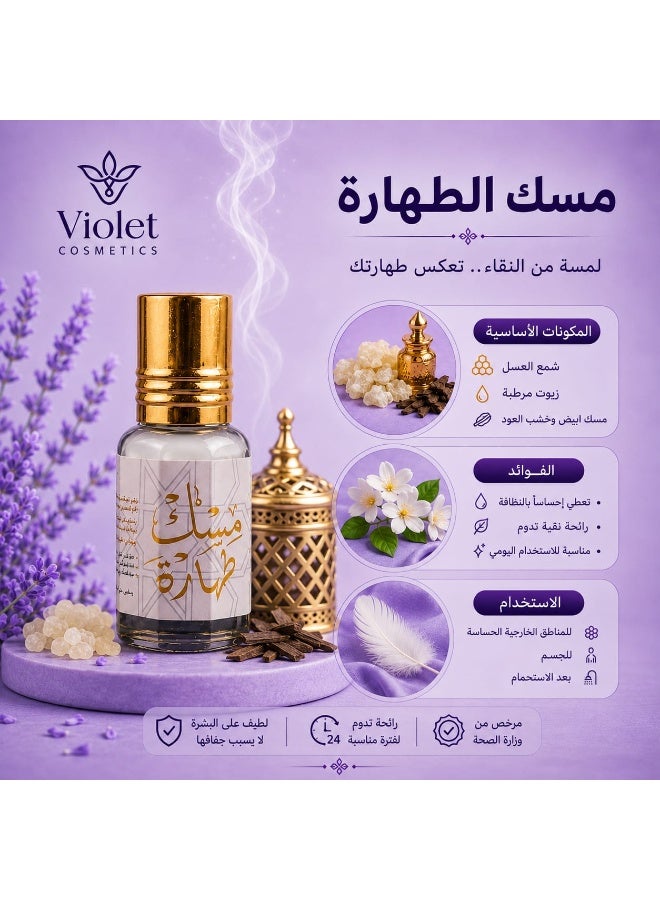 فلاور فيوليت  مسك طهارة 6 مل مسك ابيض - Image 2