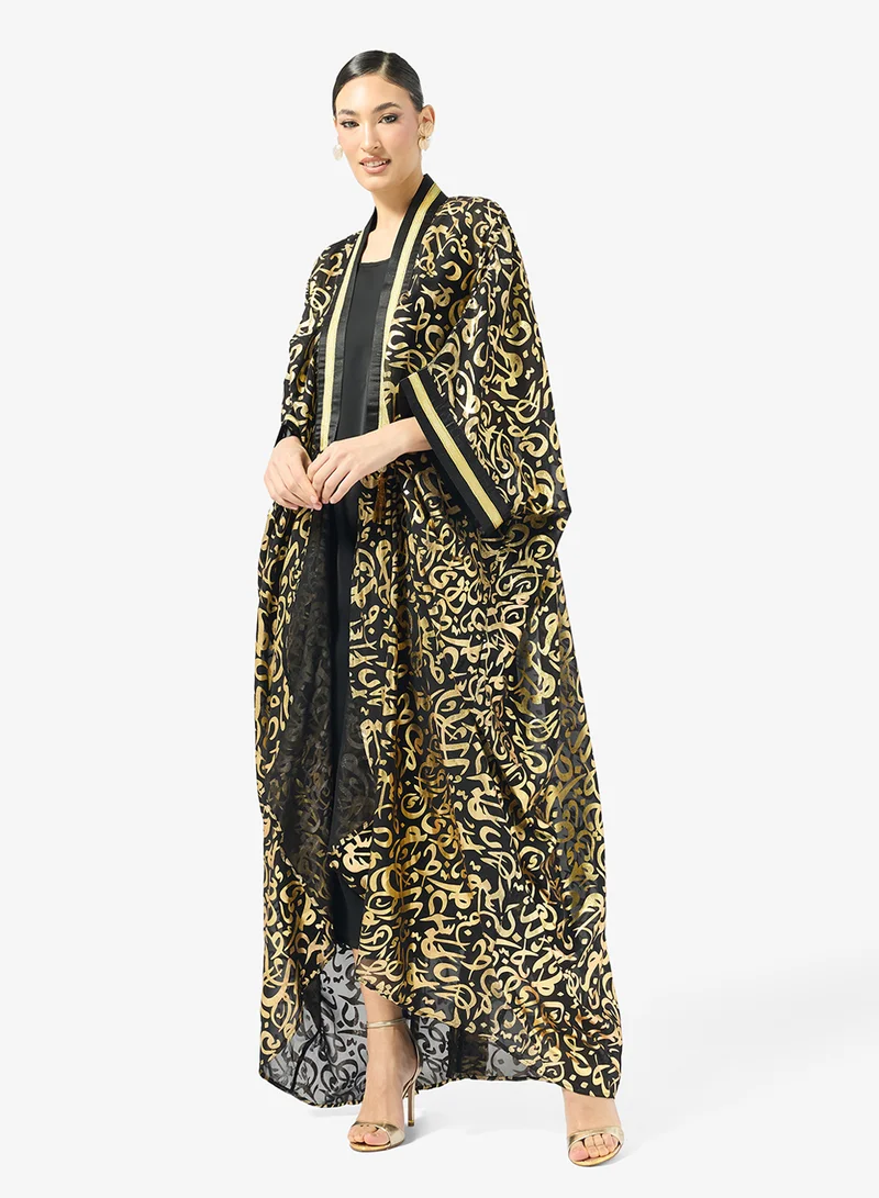 Golden Apple Printed Design Abaya