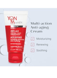 Yonka Yon-Ka Mens Age Defense Moisturizer (40ml) Anti-Aging Daily Face Lotion for Dry and Mature Skin, Prevent Wrinkles with Nutrient Rich Crème  - Image 2