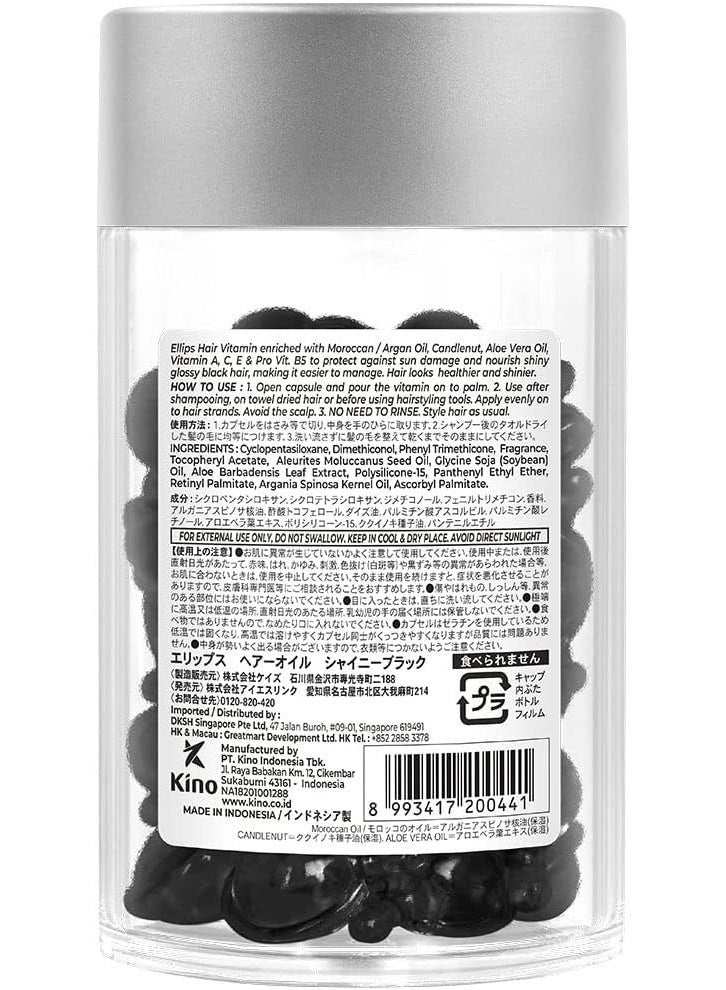 أليبس إليبس شاين بلاك بزيت الأرغان المغربي، حماية من الحرارة بزيت الصبار وجوز الكاندل، 50 كبسولة × 1 مل - Image 3