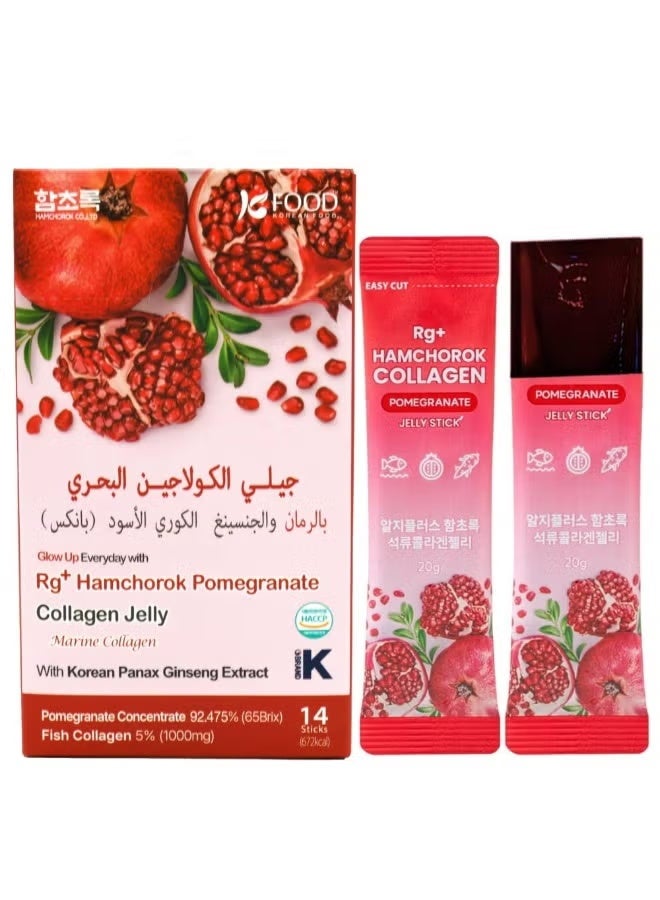 Hamchorok pomegranate Collagen Jelly 14×20g