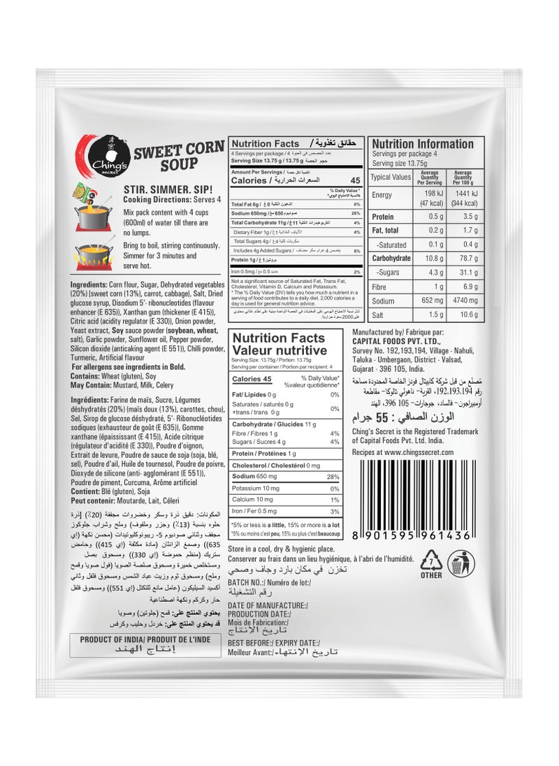 Ching's Sweet Corn Soup 55g  - Image 2