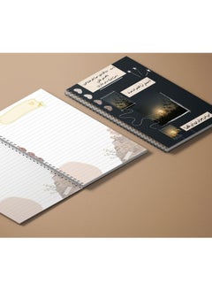 MADASOUQ Notebook With Trendy Design  - Image 2