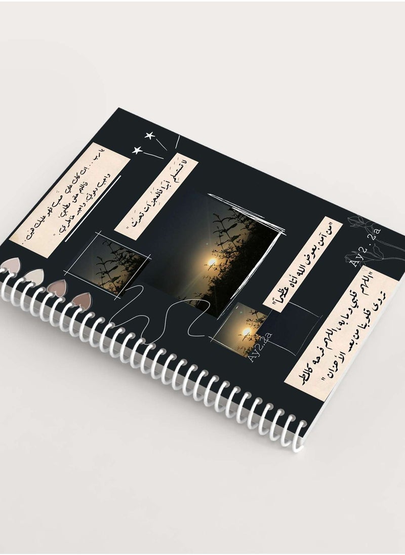 ماداسوق - نوت بوك بتصميم مميز - Image 1