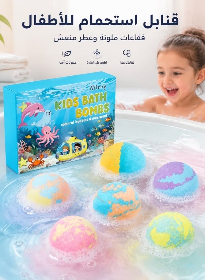 كرات استحمام فوارة للأطفال ملونة ومعطرة لترطيب البشرة وتنظيف لطيف وفقاعات استحمام ممتعة هدية مثالية للأطفال - Image 1