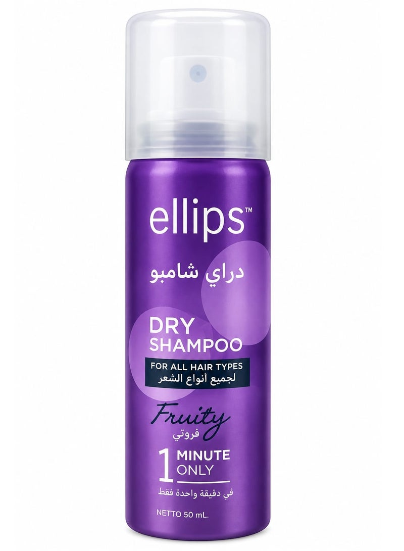 Ellips Dry Shampoo Fruity Fragrance for Oily Hair, 50ml - Image 1