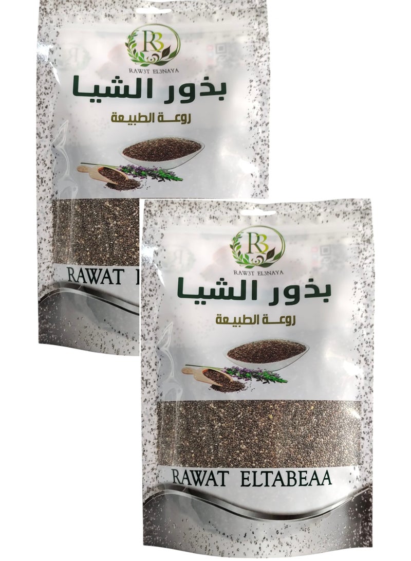 R3 Two Pieces Of 100% Natural Chia Seeds 250x2 g - Image 1