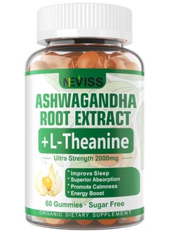 NEVISS Ashwagandha Root Extract +L-Theanine, 60 Gummies  - Image 1