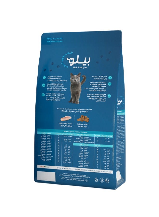 Pelo Dry Cat Food Fish 1.5kg  - Image 2