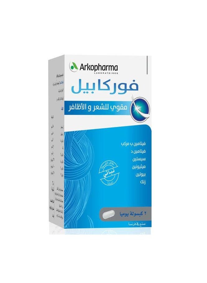 أركوفارما - اركوفارم فوركابيل مقوي للشعر و الاظافر 60 كبسولة - Image 1