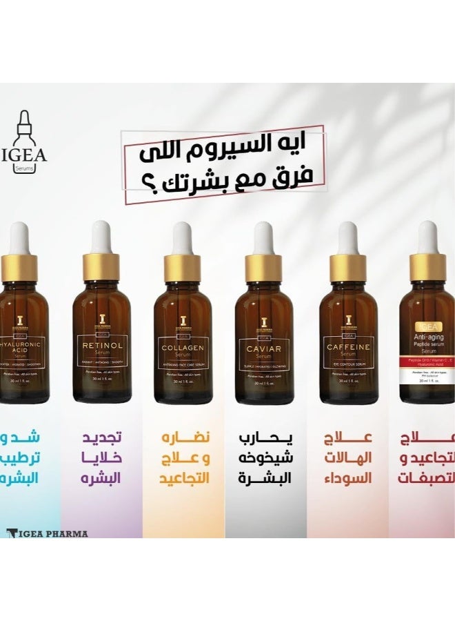 إيجيا فارما سيروم الكافيار 30 مل - Image 3