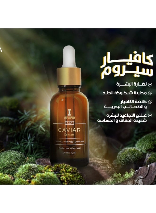 إيجيا فارما سيروم الكافيار 30 مل - Image 4