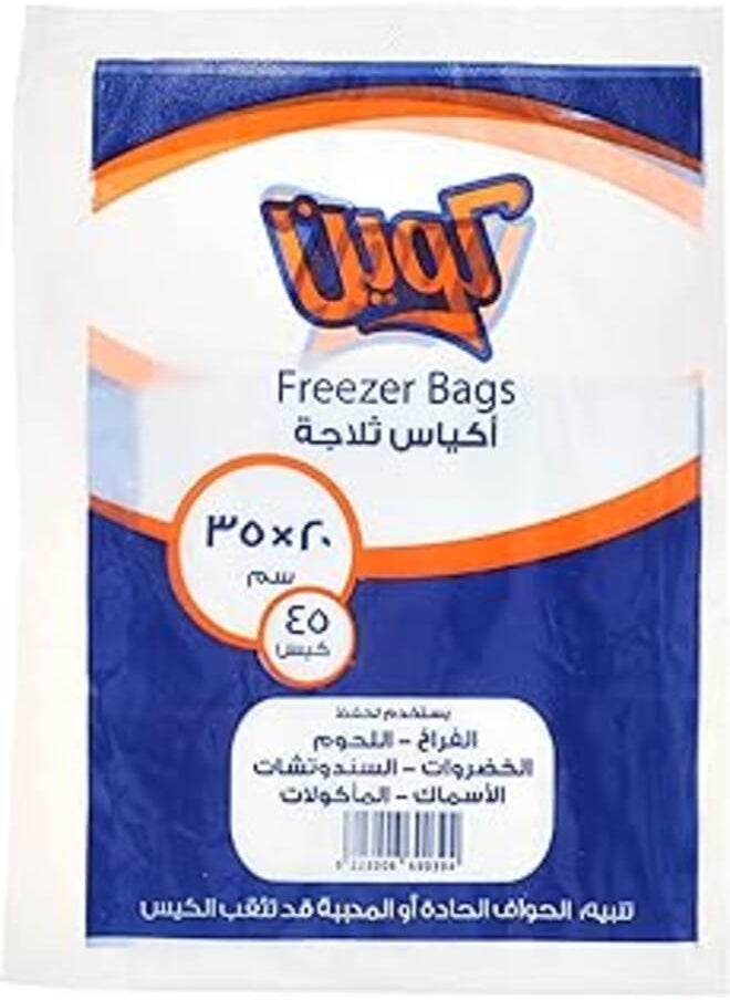 Queen Queen freezer bags - 20x35 cm, 45 pieces 