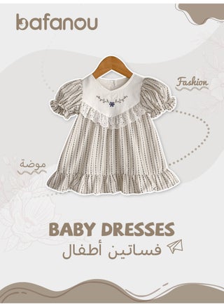 الرمادي