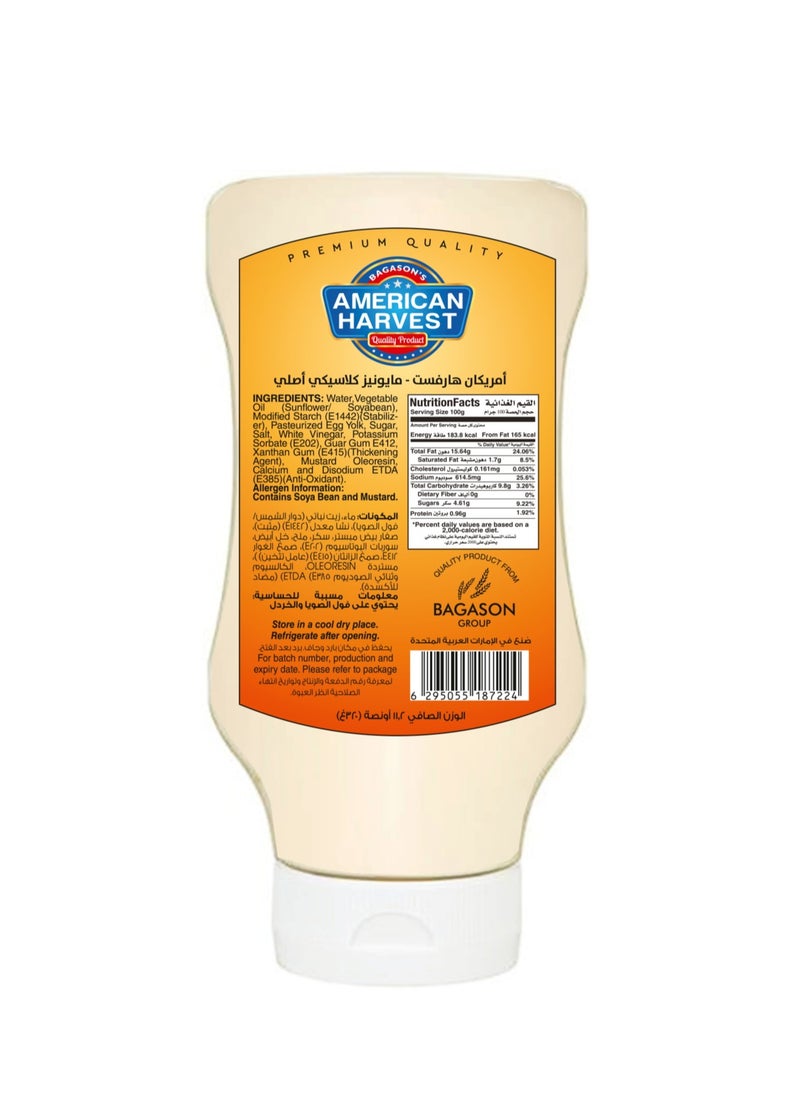 American Harvest Classic Mayonnaise Top Down Squeezy Bottle  - Image 2