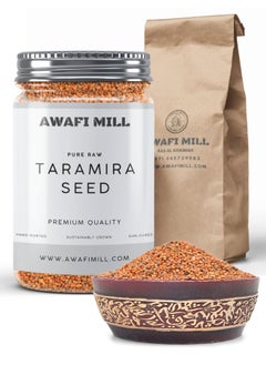 Awafi Mill AWAFI MILL Taramira Seeds | Eruca Sativa | Versatile Seeds for Culinary and Traditional Uses  - Image 1