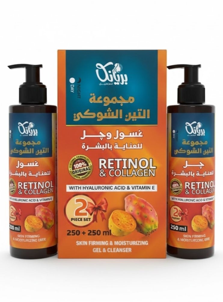 مجموعة التين الشوكي غسول وجل للعناية بالبشرة 250+250مل