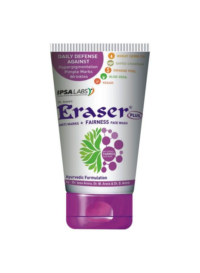 ERASER ممحاة بلس مضادة للبقع + غسول وجه لتفتيح البشرة 75 جرام - Image 2