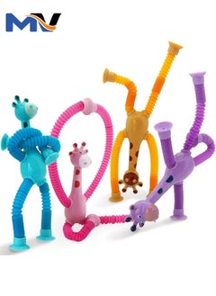 MAGIC VAULT 4 Pieces LED Telescopic Suction Cup Giraffe Toy, Shape Changing Telescopic Tube Fidget Toys, Pop Tubes, Fidget Tubes Sensory Toys for Girls Boys (Giraffe)  - Image 1