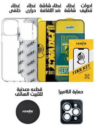 Protection Package 7 in 1 for Apple iPhone 14 Pro - pzsku/ZF1A63FA097B9F5A30199Z/45/1741210339/fc39d3c3-a5b2-4dc5-a4a4-41d70271b227