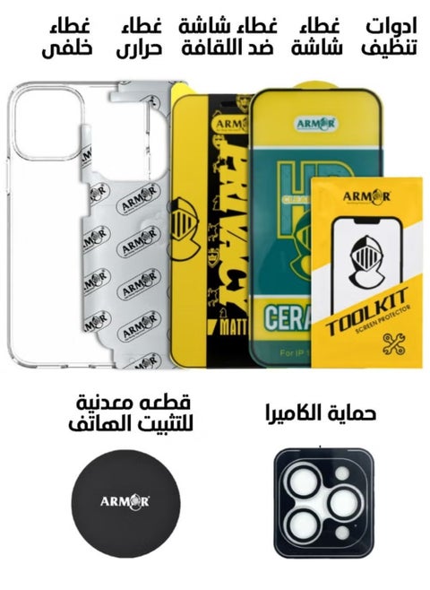 Protection Package 7 in 1 for Apple iPhone 14 Pro
