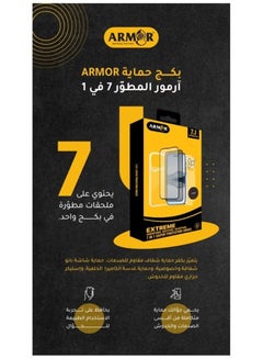 ARMOR Protection Package 7 in 1 for Apple iPhone 14 Pro  - Image 3