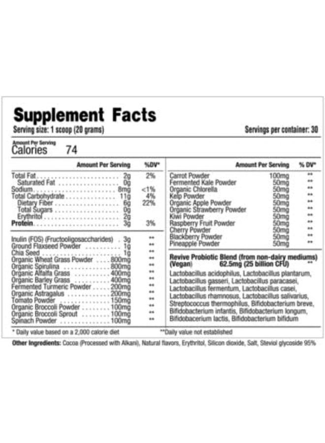 ريفايف دايلي جرينز بنكهة الشوكولاتة 600 جرام (شوكولاتة) - Image 2
