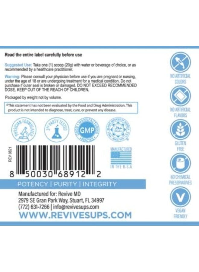 ريفايف دايلي جرينز بنكهة الشوكولاتة 600 جرام (شوكولاتة) - Image 3