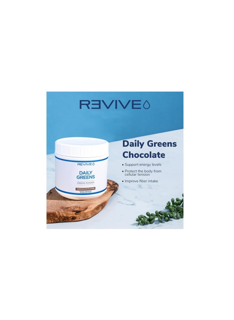 ريفايف دايلي جرينز بنكهة الشوكولاتة 600 جرام (شوكولاتة) - Image 5